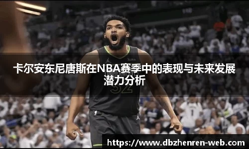 db真人官网